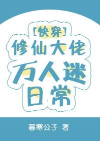 桃李